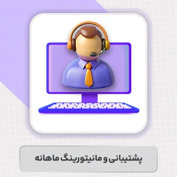 بسته خدماتی - طلایی